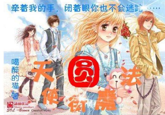 淘气兔救援